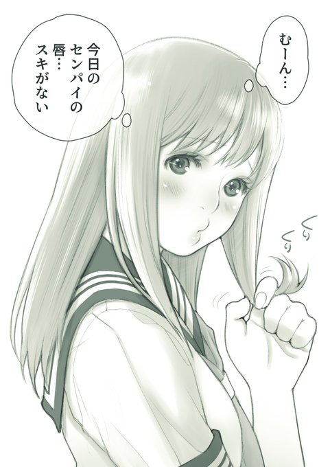 奪いたい。
#創作百合 