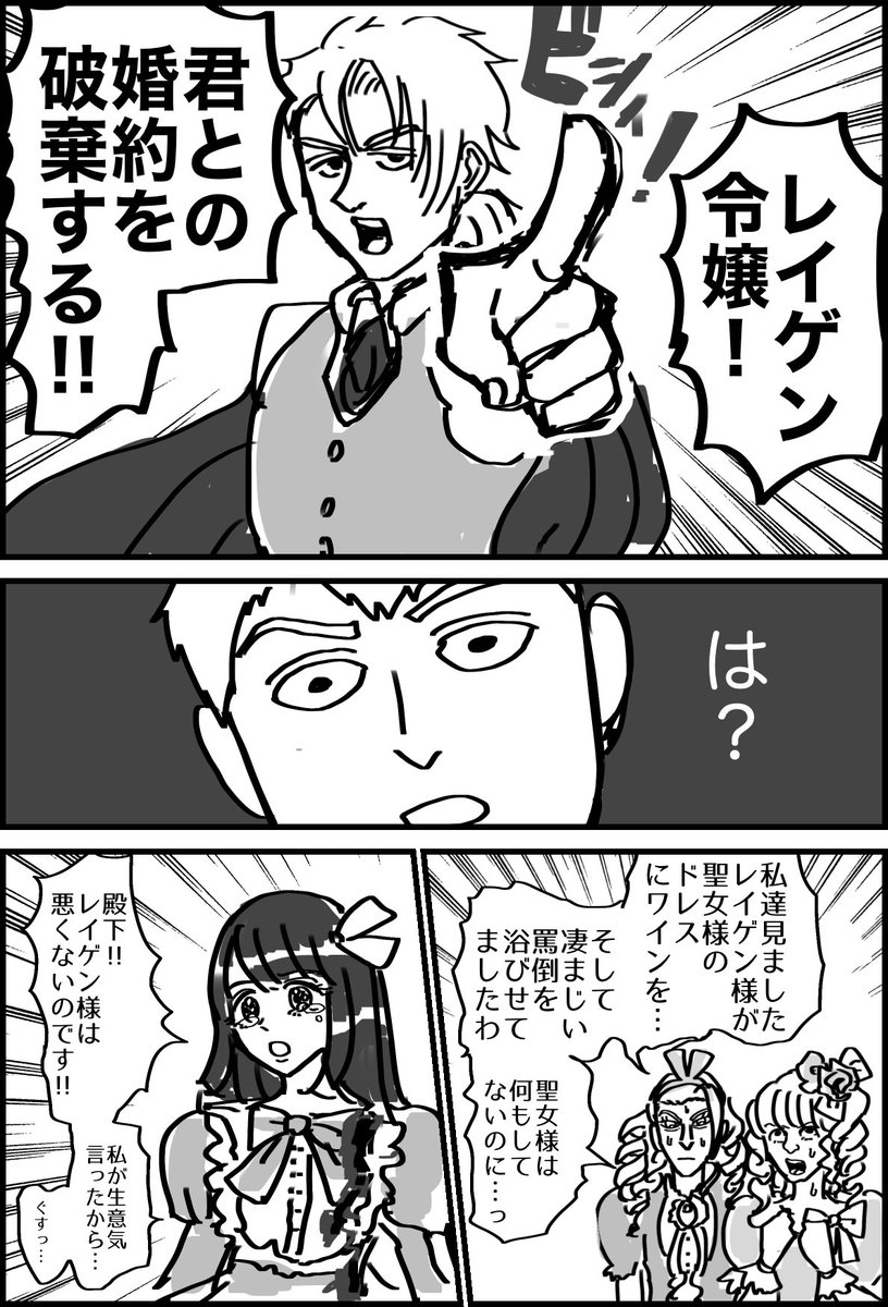 そう こういうのでいいので…
続きは今週早く帰れたら 