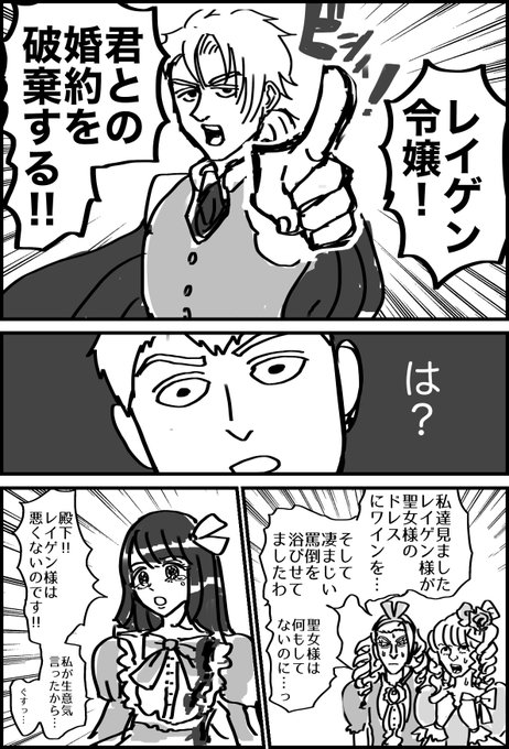 そう こういうのでいいので…
続きは今週早く帰れたら 