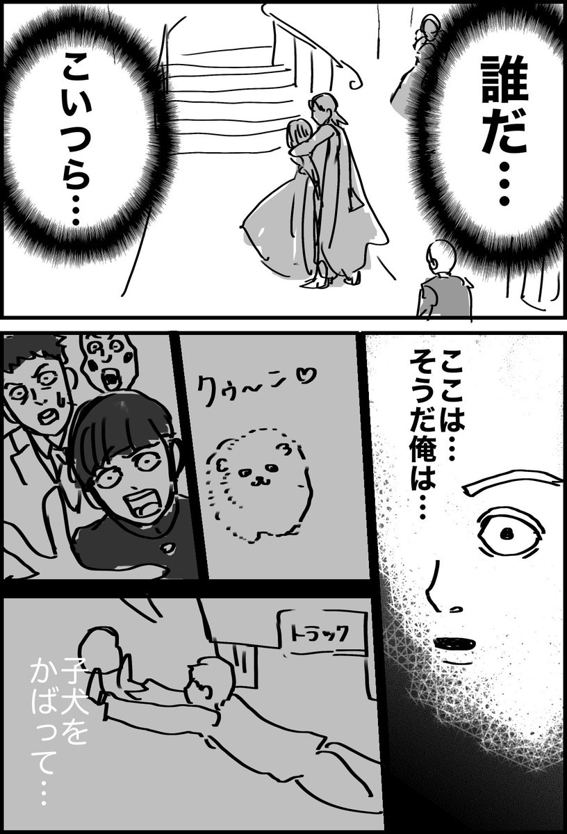 そう こういうのでいいので…
続きは今週早く帰れたら 