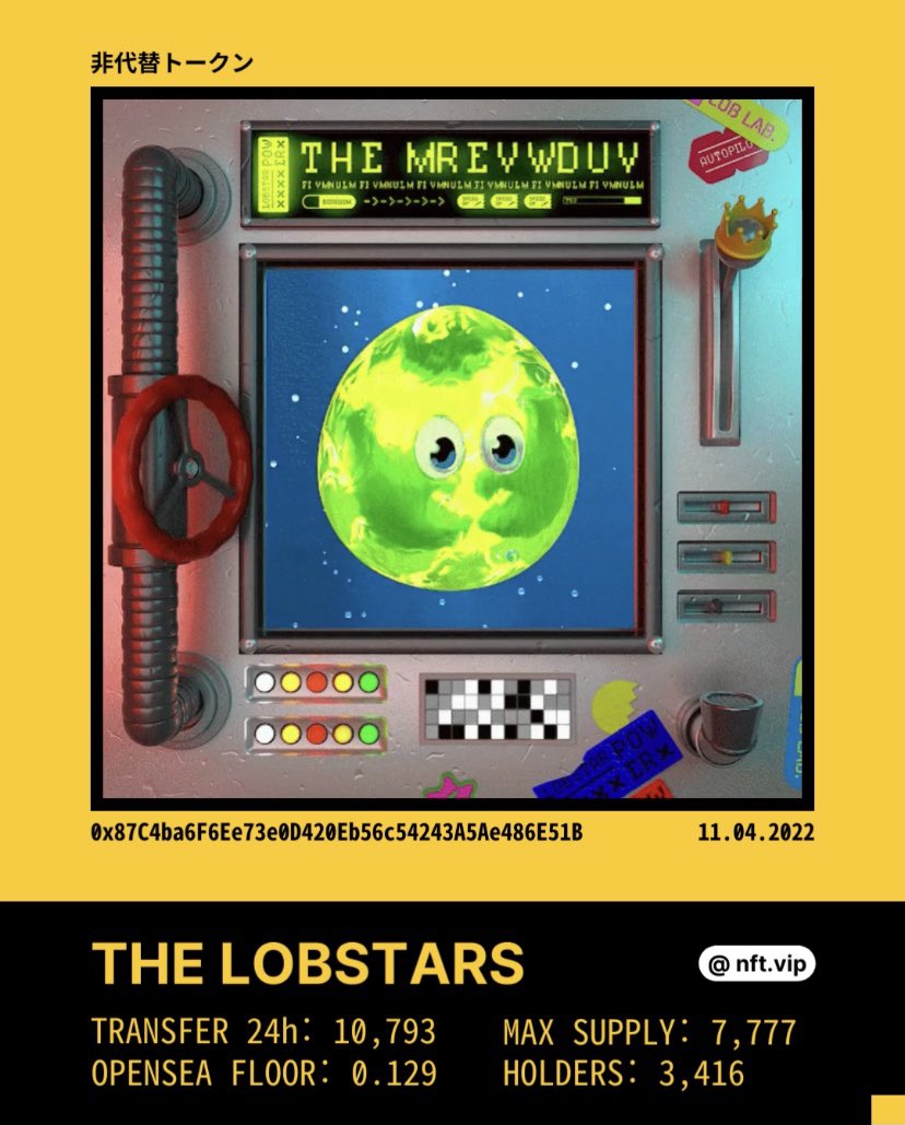 nftdotvip's tweet photo. 🔥 Hot #nftdrop | 11.April 

// 10,793 Transfers in the last 24h

// @thelobstars 

___
Beware of scammers and always double check the contract ⚠️

#thelobstar #NFT #nftcollectors #NFTCommunity #NFTcollectibles https://t.co/7K3nADigOP