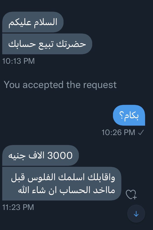 Brots84's tweet photo. شايفين غلاوتكو عندى قد ايه يا جرابيع 😂 https://t.co/8zZtzrZrQp