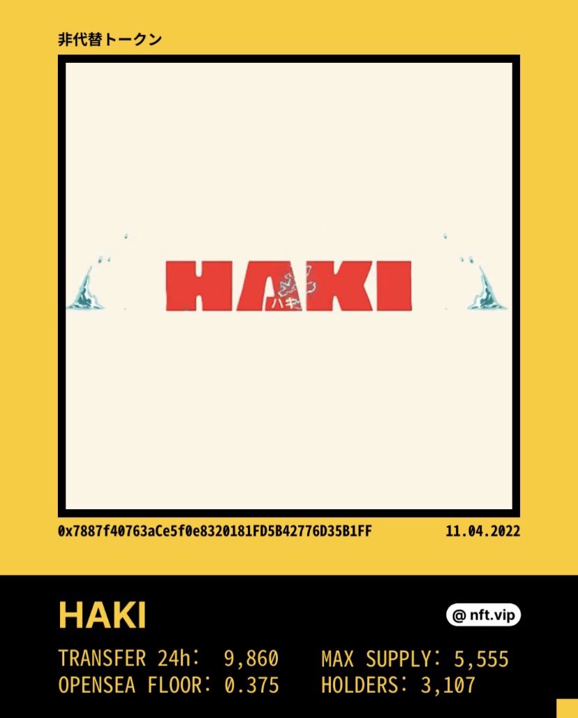 nftdotvip's tweet photo. 🔥 Hot #nftdrop | 11.April 

// 9,869 Transfers in the last 24h

// @HakiNFT 

___
Beware of scammers and always double check the contract ⚠️

#hakinft #NFT #NFTs #nftcollectors #NFTCommunity #NFTcollectibles #NFTcollections #crypto https://t.co/k9Q9mBhezK