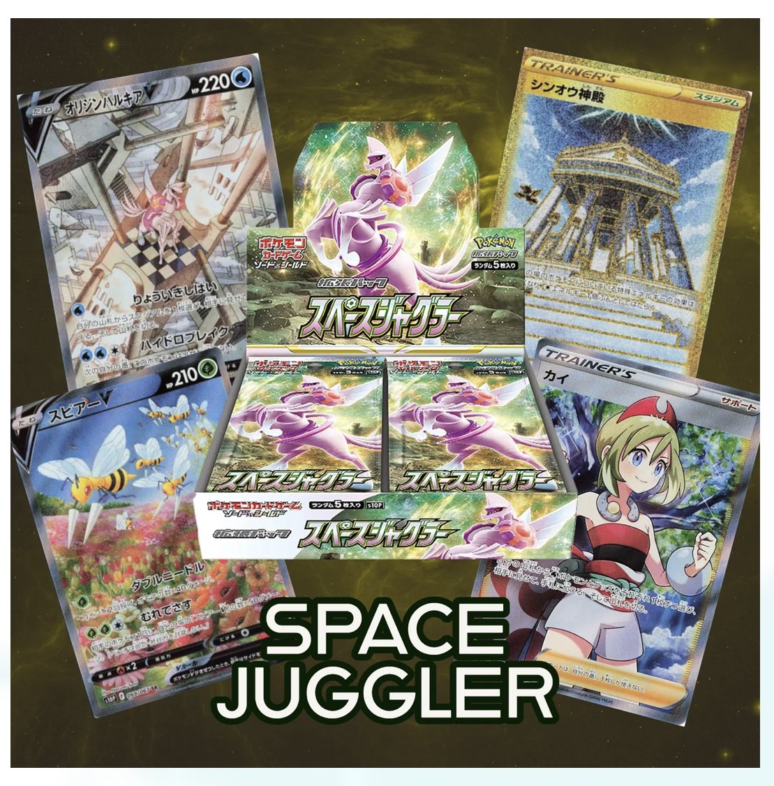 MKBreeeezy's tweet photo. #TimeGazer and #SpaceJuggler has arrived!🔥 Streaming tonight at 6pmCT. Pre-orders for stream are LIVE! Booster boxes and single packs available. Let’s go!🎉
👉🏻https://t.co/YcQS4PeoBo👈🏻 https://t.co/4OkcROvlMX