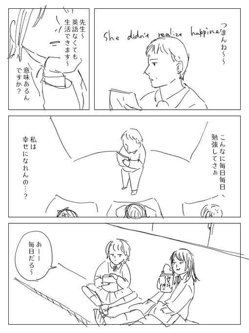 初めて長い創作にチャレンジ。
#コルクラボマンガ専科 