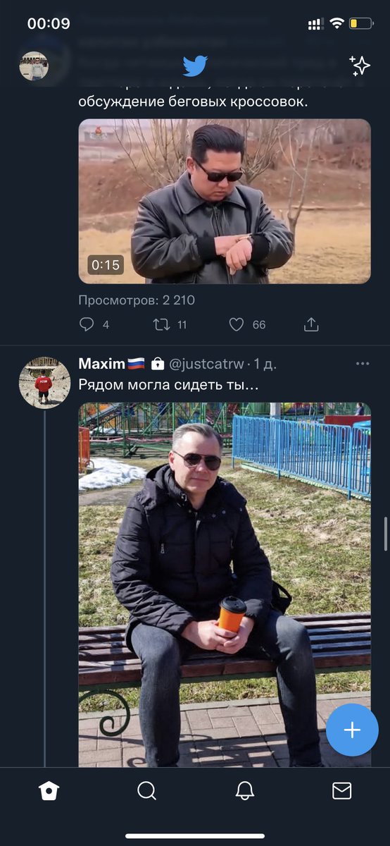 erastov17's tweet photo. Два твита) @justcatrw https://t.co/ODhx9AH594