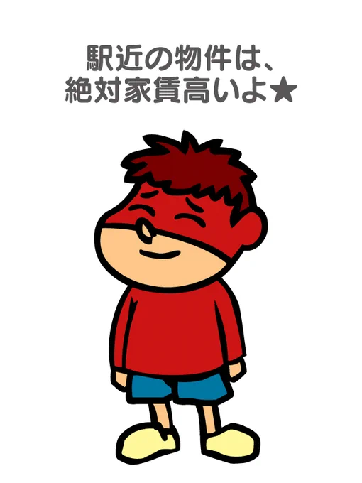 なんで? 