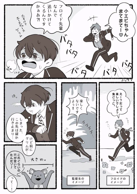 #何度でも見てほしいお気に入りを貼るタグ だいぶ前の絵で恥ずかしいけどこのネタですね… 
