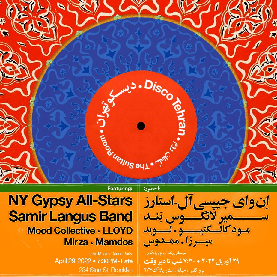 Just announced! our upcoming show with <a href="/discotehran/">Disco Tehran</a> at <a href="/TheSultanRoom/">The Sultan Room</a> on April 29th! Make sure you get your tickets before we are sold out. Link in the bio!
#onelove #gnawalove #sahakoyo #gnawa #nyc #sahakoyo #peace #love #morocco #usa