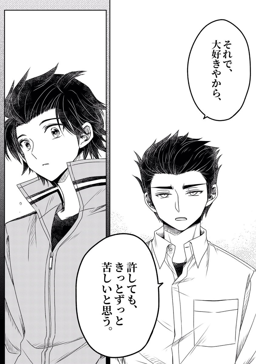 嵐イコのSF(すこし・ふしぎな)話①
パロのような……違うような………。概要としては前呟いてた「カムパネルラっぽい嵐山」です ちょろちょろ引用してます 