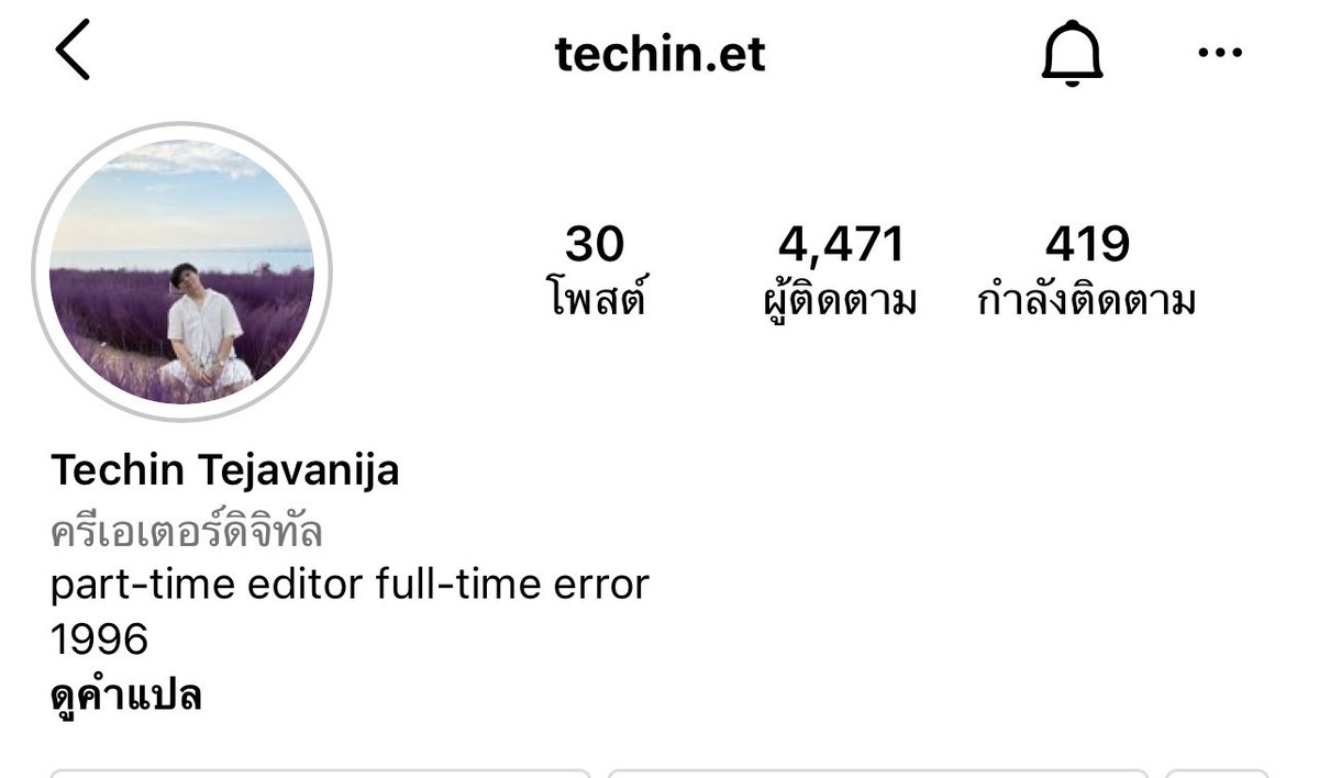 sungka8800's tweet photo. ไปช่วยให้กำลังใจ พี่เต ตัดต่อคลิปออกมาหน่อย คลิปลง 14 นี้ คลิปยาวอยู่555555555 เสียสละหยุดวันสงกรานต์กับครอบครัว มาตัดคลิปให้เราดูกัน 5555555 #sungfam https://t.co/zFRNUvKdUu