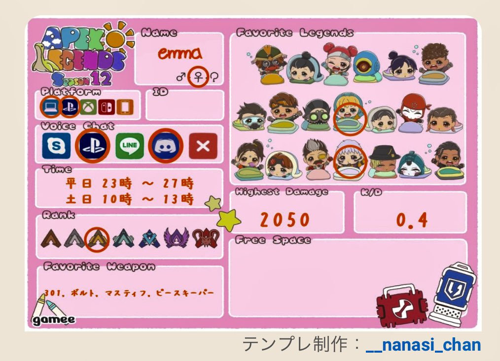 emma_game_1117's tweet photo. Apexの自己紹介カードをつくってみたよ！みんなよろしくね！
@gamee_gamesより

#APEX
#apexfriends
#APEX女子
#lookingforapexfriends
#APEX自己紹介カード https://t.co/je8IypwSvG