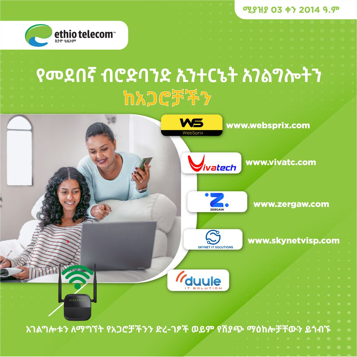 TeddyTassewK's tweet photo. @ethiotelecom signs a 3 years agreement with five Virtual Internet service provider (vISP) companies for the distribution of Internet connectivity to retail customers.

Surprising if it is really an exclusive deal.

#digitaleconomyET #telecomET https://t.co/2BKkMRDoU1