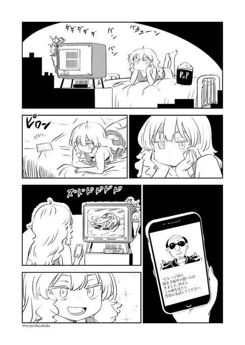 アンナちゃんとボコッティ 1/2 