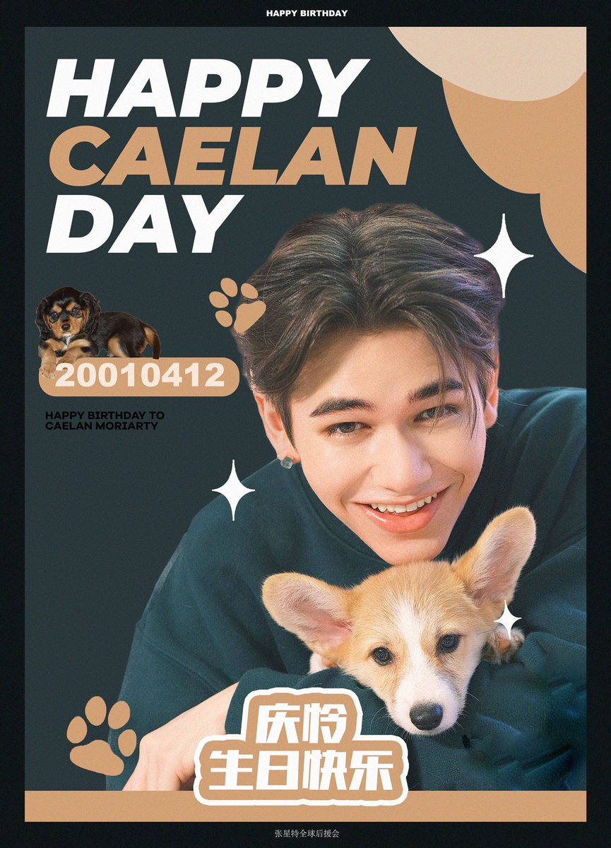WorkHardFor_INT's tweet photo. Poster chúc mừng sinh nhật Caelan từ @ Cup曾涵江官方后援会, @ 张星特全球后援会 (Trương Tinh Đặc), @ 奥斯卡OscarWang官方粉丝团, @ 林墨海地天信号塔 (Linmo) 😍

Thank you guys 💛

#Caelan21stSummer
#caelanmoriarty https://t.co/scmVxWwEnA