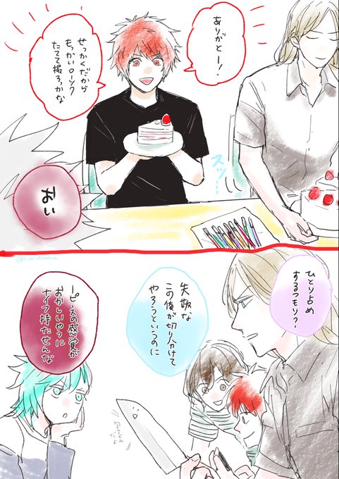 お祝いしたい人たち🍰 