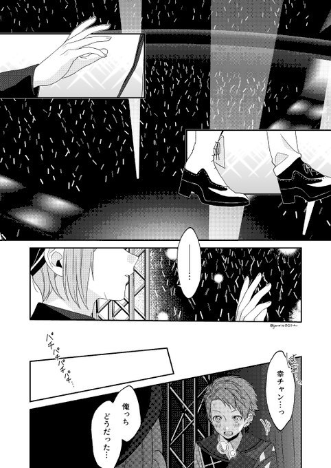 三上と菊川、太一と幸 - バックステージ(1/2)

改めてブルライ2日間ありがとうございました!ずっと大好きで、ずっと夢見ていた景色を見られて幸せでした! 