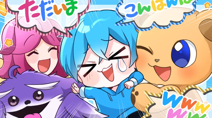 笑い疲れた....😂😂
#ころんくん 
