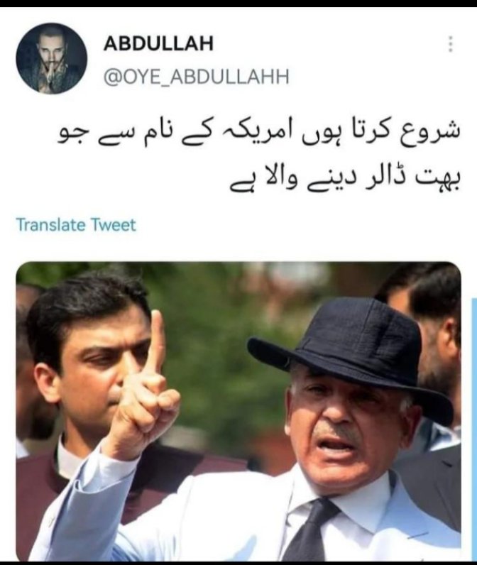 Faiza Ashraf dahar (@faizaashrafdah1) on Twitter photo 