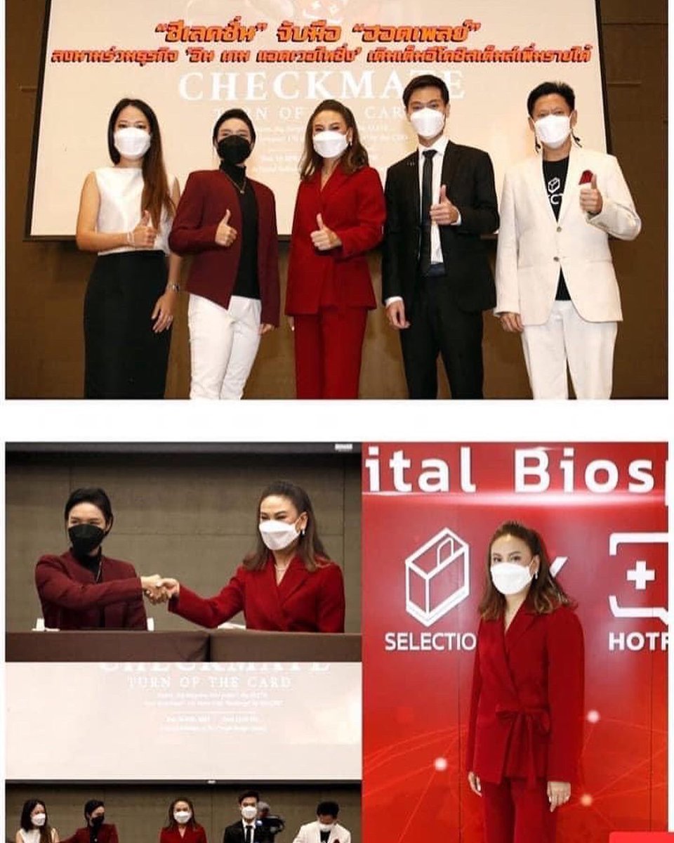 mintra_2548's tweet photo. ‘ซีเลคชั่น’ จับมือ ‘ฮอตเพลย์’ ลงนามร่วมธุรกิจ ‘อิน เกม แอดเวอไทซิ่ง’ เติมเต็มรายได้ผ่าน ‘อีโคซิสเต็มส์’

#Selection  🦄 X #Hotplay 🎮  เล่นเกมส์ยังไงให้มีรายได้จากการค้า  ค้าขายยังไงให้มีรายได้จากการเล่นเกมส์  
• คนเล่นเกมส์ทำการตลาดให้คนvาย 
• คนvายทำการตลาดให้คนเล่นเกมส์ https://t.co/uRmqAJSs6C