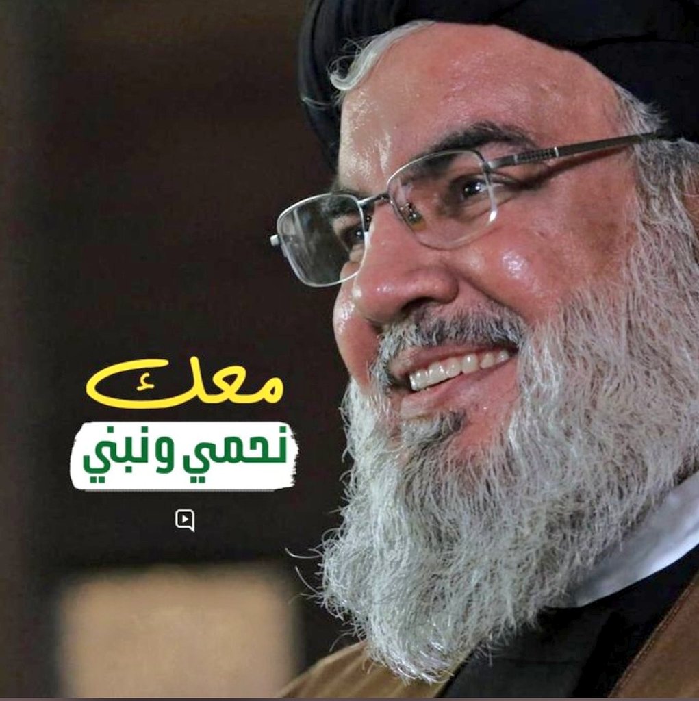 وشركاء هذا الانتصار الآتي ...

#معك_نحمي_ونبني