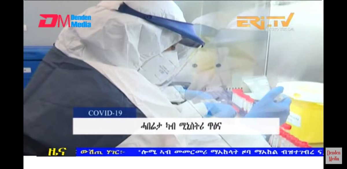 eritreabekampft's tweet photo. #Eritrea: Update COVID-19  des Gesundheitsministeriums
*1 Patient ist positiv auf COVID im Teststationen und Quarantänezentren in den zentralen Region diagnostiziert. 
*Gesamtzahl der vollständig genesen bis heute = 9625
*Anzahl der bisherigen Todesfälle =103
11.04.2022 https://t.co/USkge8aYSy