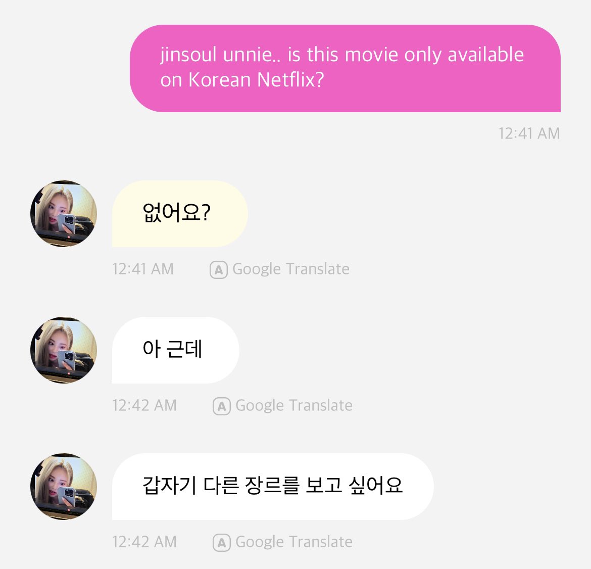พี่จินโซลชวนออบิทดูหนังเกาหลีเรื่อง I can speak เป็นหนังของเกาหลีที่น่าจะมีใน netflix ของเกาหลี ชั้นเข้าไปเสิร์จหาก็ไม่เจอเลยไปถาม พอพี่จินโซลรู้ว่า netflix ของประเทศอื่นไม่มีก็เปลี่ยนเรื่องเลยอะ แบบไม่ดูหนังแล้ว มึง ผู้หญิงคนนี้เค้าแสนดีไปมั้ย😭😭😭😭😭😭😭😭😭😭