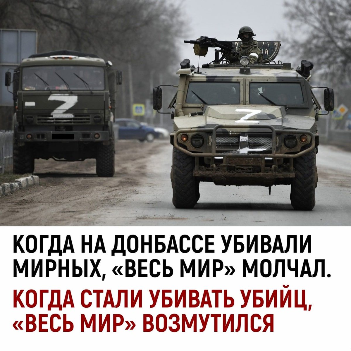 Опричник tweet media