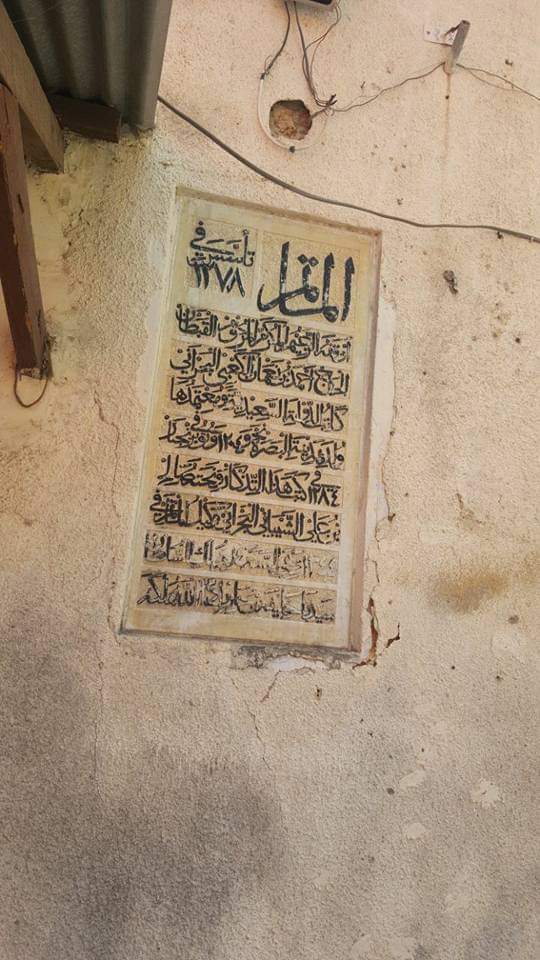 bdriaalnabhani's tweet photo. كان أحمد بن النعمان الكعبي سفيرا للسيد سعيد بن سلطان إلى الولايات المتحدة الأمريكية عام١٨٤٠م على متن #سلطانة، وبعد وفاته تحول بيته إلى مآتم للشيعة الاثنا عشرية هناك،ولعله أوقفه لهذا الغرض،يصف المغيري هيئته أنها ليست هيئة تاجر او دبلوماسي عادي،بل كان أميرا مميزا!
#تاريخ_عمان https://t.co/wWF26wHY93