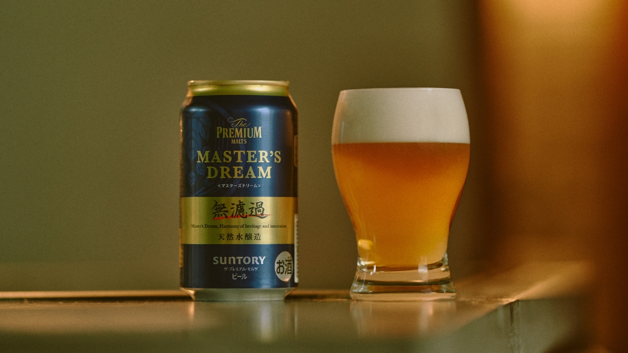 マスターズドリーム グラスプレミアム 格安saleスタート