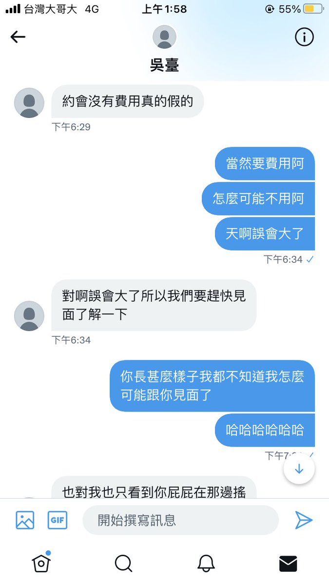 chenmohan7's tweet photo. 我是做約會的沒錯
但請你尊重我的職業
你想要約會可以 
麻煩請先提供兩張臉部自拍
並拿出你的禮貌
我總��知道我是跟誰在約會
不要跟我一副
老子有錢狗眼看人低的樣子
不要拿你自以為的幽默來跟我說笑 https://t.co/oAX1k74TVB