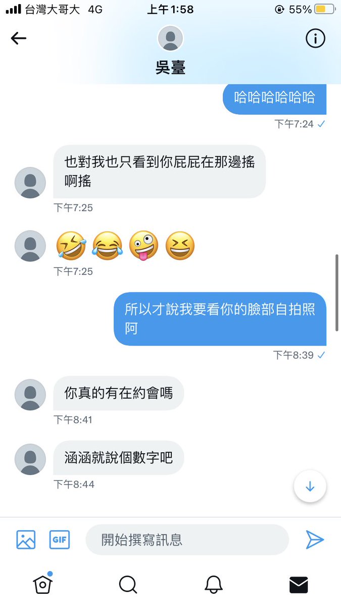 chenmohan7's tweet photo. 我是做約會的沒錯
但請你尊重我的職業
你想要約會可以 
麻煩請先提供兩張臉部自拍
並拿出你的禮貌
我總��知道我是跟誰在約會
不要跟我一副
老子有錢狗眼看人低的樣子
不要拿你自以為的幽默來跟我說笑 https://t.co/oAX1k74TVB