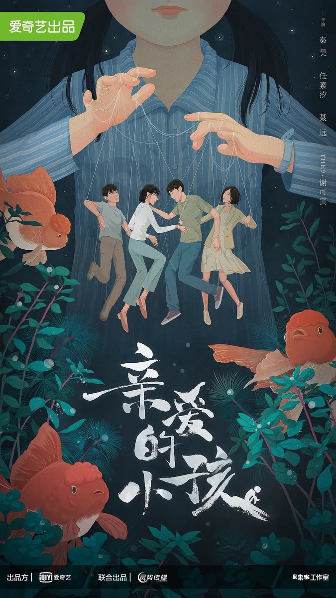 zonovo's tweet photo. 因为广州疫情稍微没有那么忙了，好歹有一点点时间看点电视剧。追了 2 部：《Severance》和《亲��的小孩》，都不错，推荐！ https://t.co/dSShgN2pwW