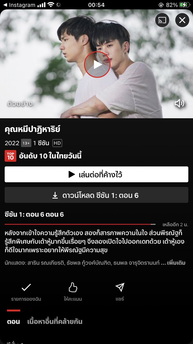 benny alice 📼★ tweet media