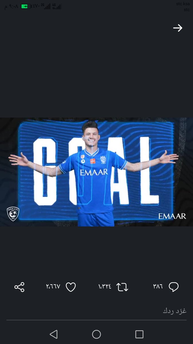 #مساء الزعامه 💙✋