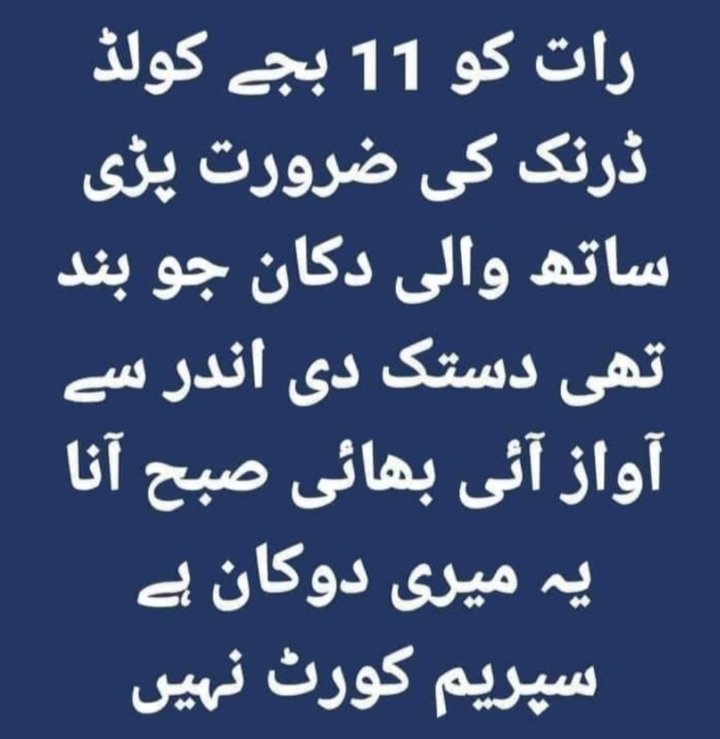 callmefridu's tweet photo. Right 🙌🏻
#BaniGala #chorni #امپورٹڈ_گورمنٹ_نامنظور #امپورٹڈ_حکومت_نامنظور https://t.co/7bDYLkVJ0B