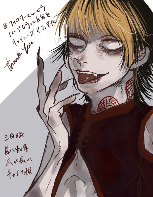 マフィア 高画質 のtwitterイラスト検索結果 古い順