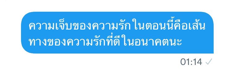 THEWAY tweet media