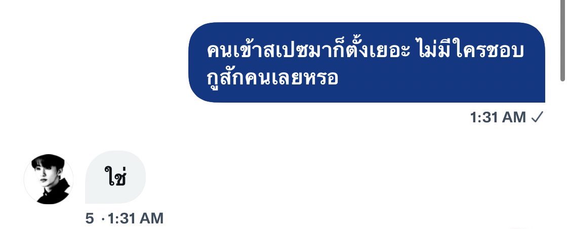 THEWAY tweet media