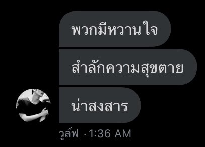 THEWAY tweet media