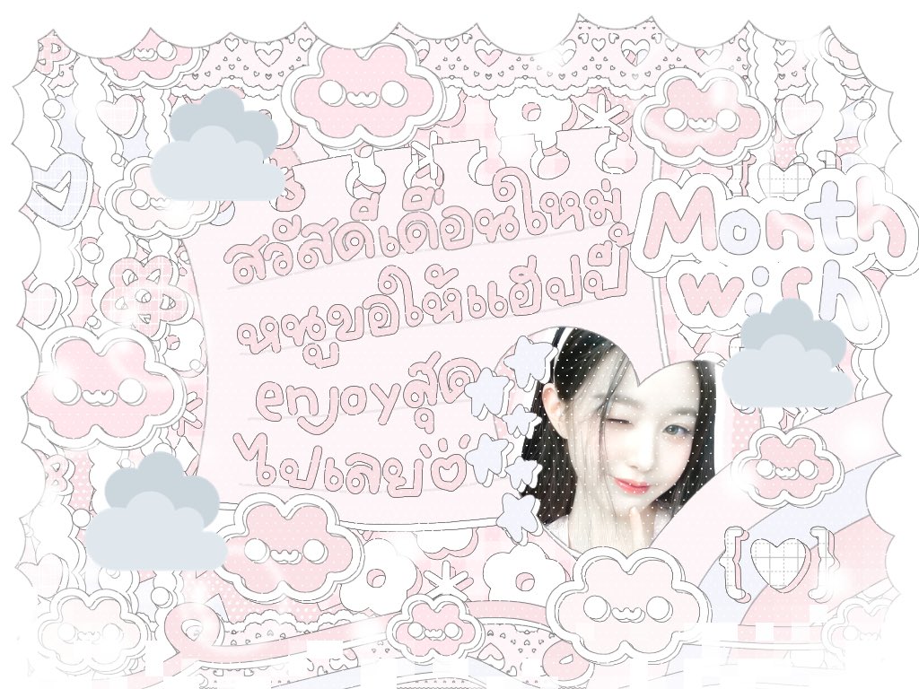 ✧̵͙̊🪄 𓈒˚❨ ͙ cute cloudy ⁺ ❩ #heyvyfé
