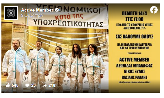 DikEffi's tweet photo. RT
όλοι !
Συναυλία για τους υγειονομικούς που βρίσκονται σε απεργία πείνας θα πραγματοποιηθεί την Πέμπτη 14 Απριλίου στις 17:00 έξω από το υπουργείο Υγείας (Αριστοτέλους 17).
#Απεργια_πεινας
#ΕΣΥ
#στηριζω_τους_υγειονομικους_σε_αναστολη
#Active_Member
#Μπαλαφας
#Ξυδης
#Ραλλης https://t.co/WqHJIgTHtq