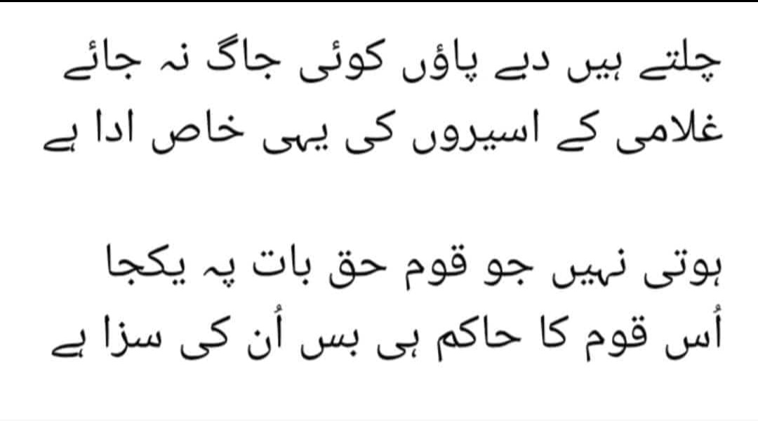 Mohsin Ismaeel (@mohsin_ismaeel) on Twitter photo 