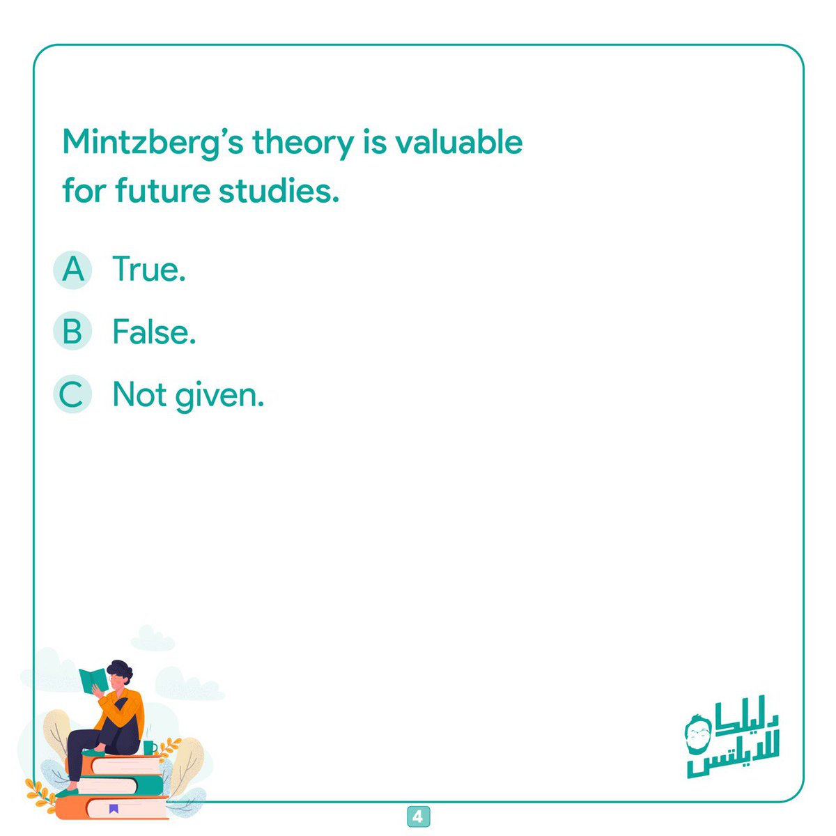 دليلك للايلتس tweet media