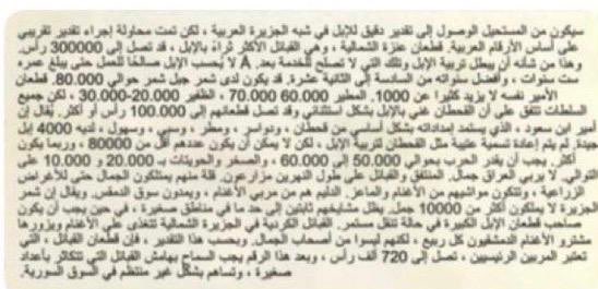 البدارين الدواسر مجالس tweet media