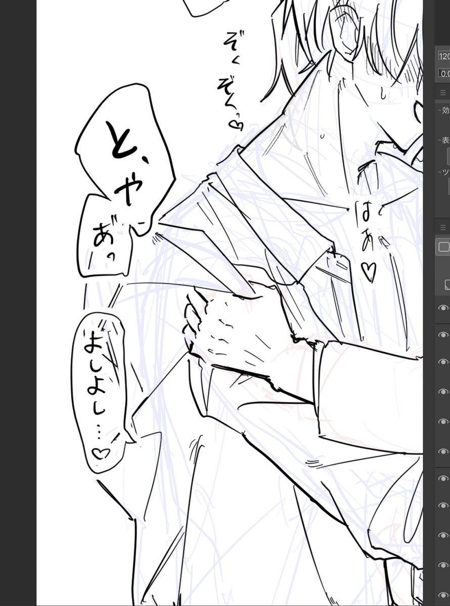 性癖のバケモノみたいなの描いてる 