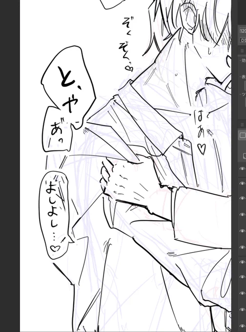 性癖のバケモノみたいなの描いてる 