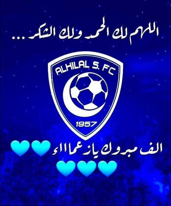 خلاوي (@rbaazfkovppkfiy) on Twitter photo 