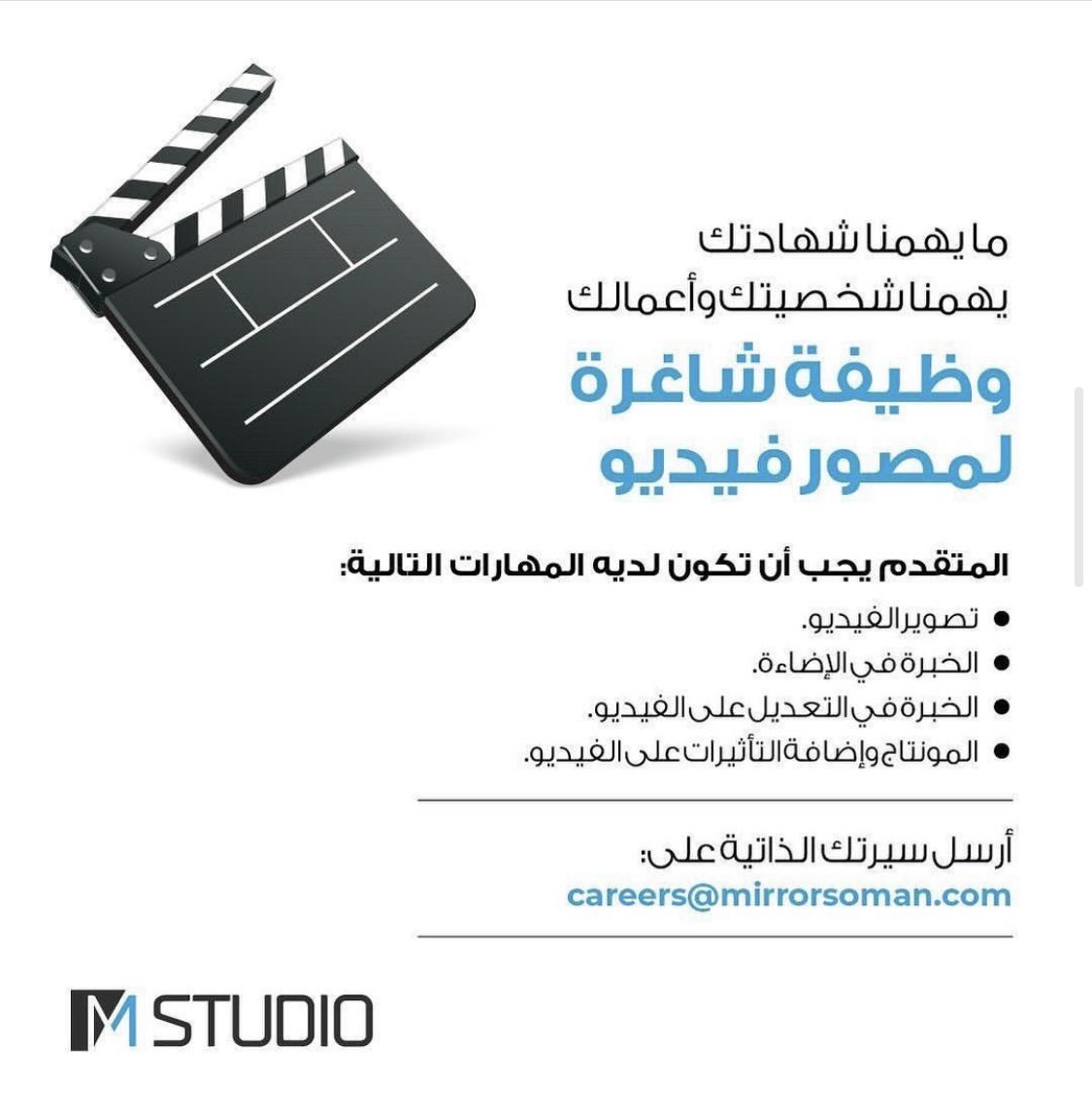 الصورة