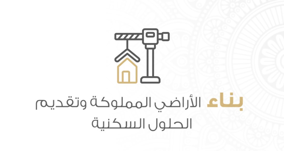 مؤسسة سديد الوقفية tweet media
